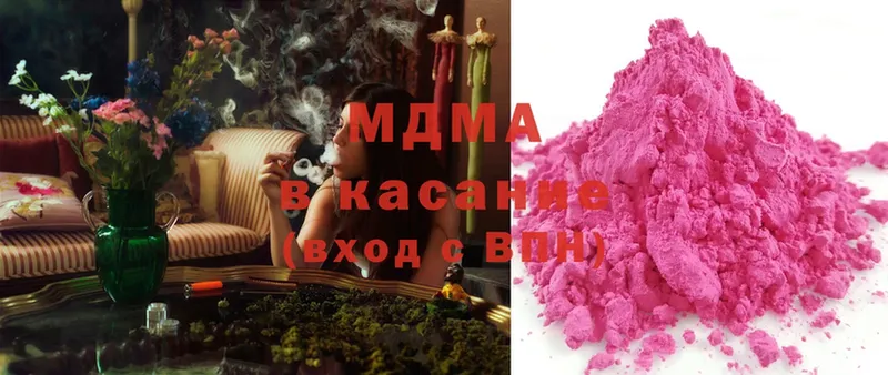 MDMA молли  купить наркотик  Нововоронеж 